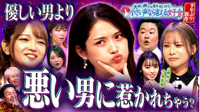 見取り図じゃん 年末SP(小声)大声では言えないけど…秘密の女子会【半年ぶり開催】(2025/12/11放送分)