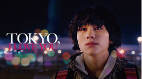 TOKYO, I LOVE YOU