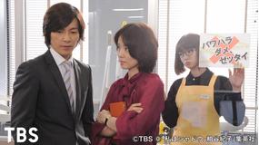 専業主婦探偵 -私はシャドウ 第03話