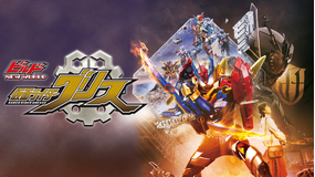 【予告編】ビルド NEW WORLD 仮面ライダーグリス