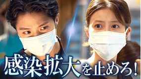 クロスロード ~救命救急の約束~(2026/07/21放送分)第03話