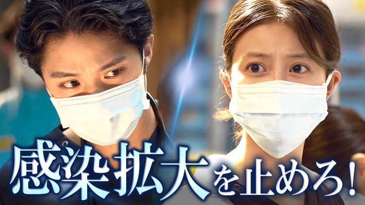 クロスロード ~救命救急の約束~(2026/07/21放送分)第03話