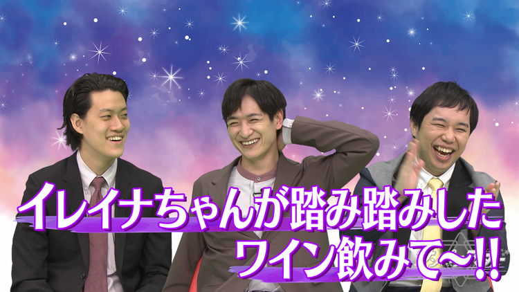 サンパチスター 芸人×声優の二次元お笑いプロジェクト★霜降り明星&キスマイ宮田★(2021/02/28放送分)