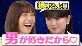 若槻千夏のうるさい心理テスト おひなさまと恋愛依存度が分かる心理テストでうるさくトーク！