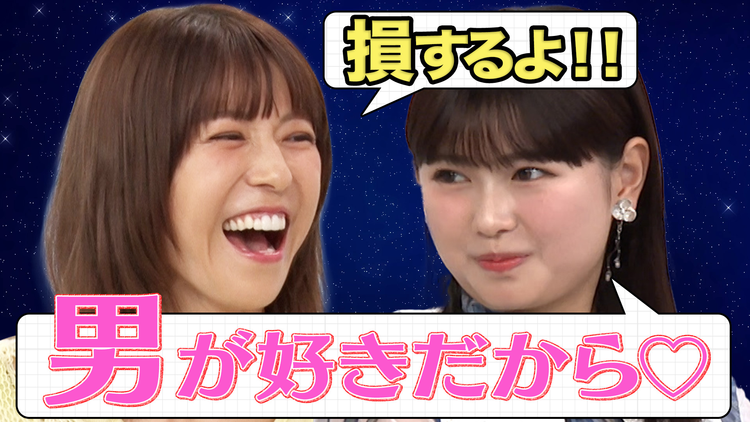 若槻千夏のうるさい心理テスト おひなさまと恋愛依存度が分かる心理テストでうるさくトーク！