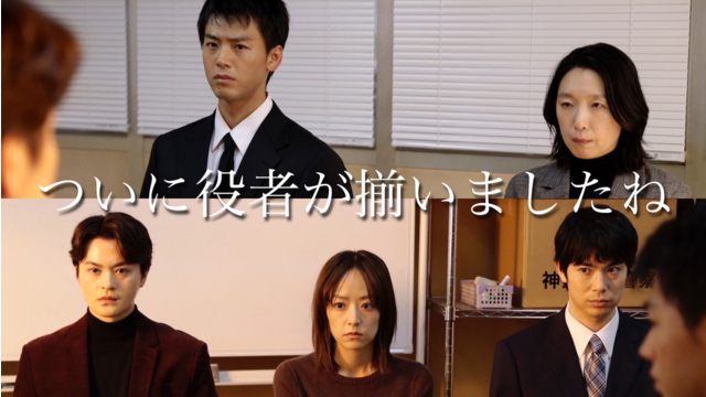 再会～Silent Truth～ 第03話