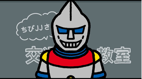 ちびゴジラの逆襲 第108話