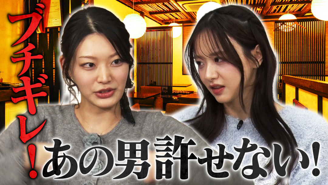 森香澄の全部嘘テレビ 既婚毒舌芸人Mが気になる♡森香澄を「あざとくない」と言った唯一の男性とは？忘年会で今年の喜怒哀楽が爆発！