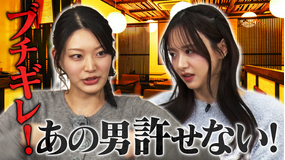 森香澄の全部嘘テレビ 既婚毒舌芸人Mが気になる♡森香澄を「あざとくない」と言った唯一の男性とは？忘年会で今年の喜怒哀楽が爆発！