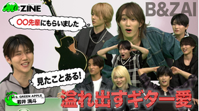 M：ZINE 結成半年の新星グループB＆ZAIの魅力を深掘り！