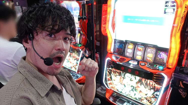 エハラマサヒロのパチバラX ＃006