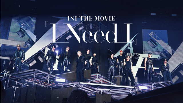 INI THE MOVIE『I Need I』