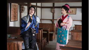 磯部磯兵衛物語～浮世はつらいよ～ 第05話