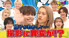 EBiDAN熱中!朝までBUDDiiS 収録中に行方不明!メンバーが仕掛けたドッキリでブチギレ!?