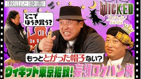 秋山と映画 2026年3月11日放送