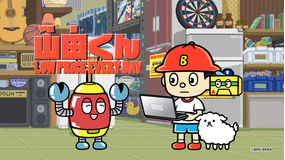 Bラッパーズストリート 第31話
