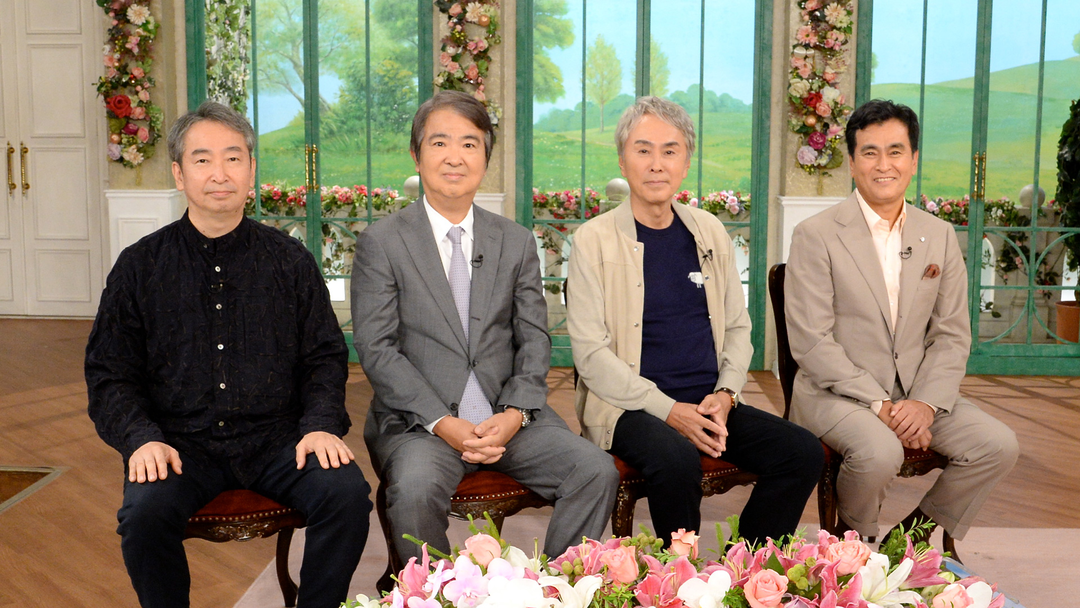 徹子の部屋 ＜石原伸晃 石原良純 石原宏高 石原延啓＞父は石原慎太郎！「石原4兄弟」が本音トーク（2025/11/17放送分）