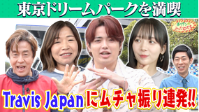 ホリケンのみんなともだち 2026年4月22日放送