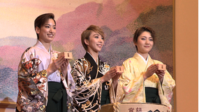 【宝塚歌劇】TAKARAZUKA NEWS Pick Up 「宝塚歌劇団「拝賀式」/宝塚大劇場2019年新春鏡開き」-2019年1月 お正月スペシャル!より-