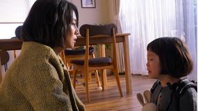 坂の途中の家 第05話