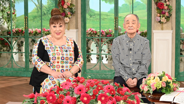徹子の部屋 ＜神津善行 森公美子＞中村メイコさんを送り2年、泣き崩れた夫の日常（2025/10/15放送分）