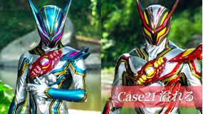 仮面ライダーゼッツ 第21話