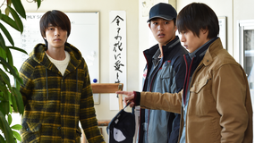 アルジャーノンに花束を 第03話