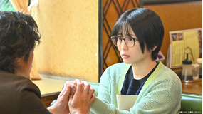北くんがかわいすぎて手に余るので、3人でシェアすることにしました。(2025/08/19放送分)第08話