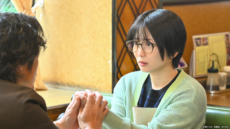 北くんがかわいすぎて手に余るので、3人でシェアすることにしました。（2025/08/19放送分）第08話