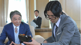 クロサギ（2006） 第03話