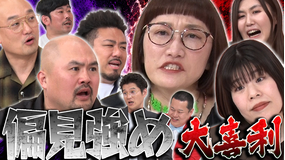 まいにち大喜利 【今週の回答者】 鬼越トマホーク みなみかわ カーネーション吉田 スパイク松浦 納言薄幸 岡野陽一