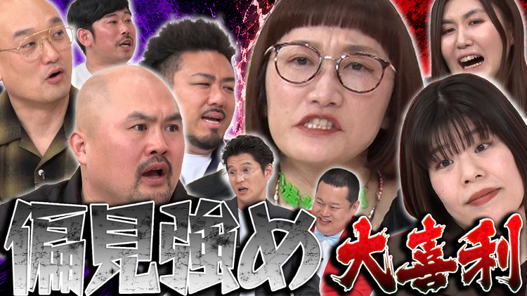 まいにち大喜利 【今週の回答者】 鬼越トマホーク みなみかわ カーネーション吉田 スパイク松浦 納言薄幸 岡野陽一