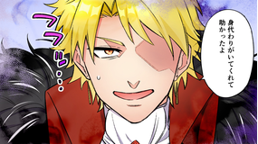 【アニコミ】聖女なのに国を追い出されたので、崩壊寸前の隣国へ来ました～力を解放したので国が平和になってきましたが元の国まで加護は届きませんよ～ 第15話