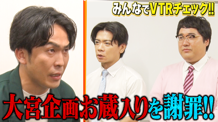 夜明け前バラエティ トワライト 【マヂラブさんにお蔵入りの件を謝りに行こう】