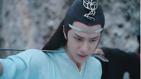 陳情令 第11話/字幕