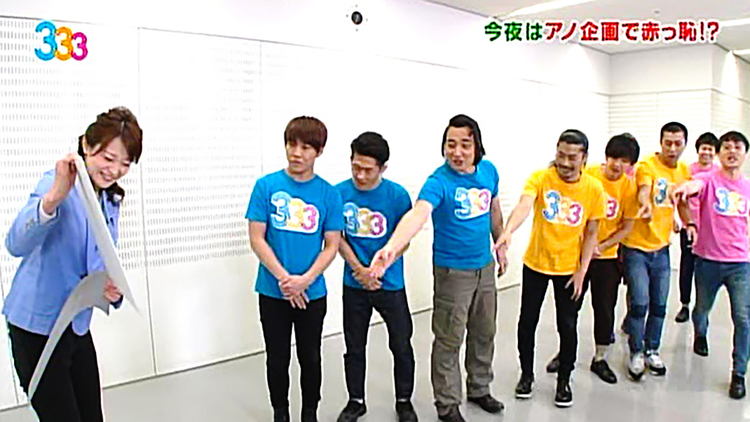 333 トリオさん 2014/3/15放送