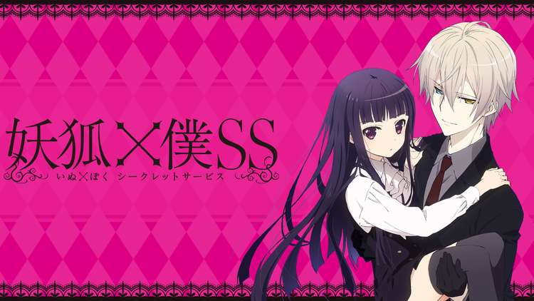 妖狐 僕ss Telasa テラサ で映画 ドラマ アニメが見放題