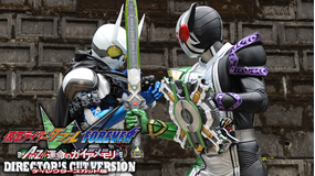 仮面ライダーW FOREVER AtoZ/運命のガイアメモリ ディレクターズカット版