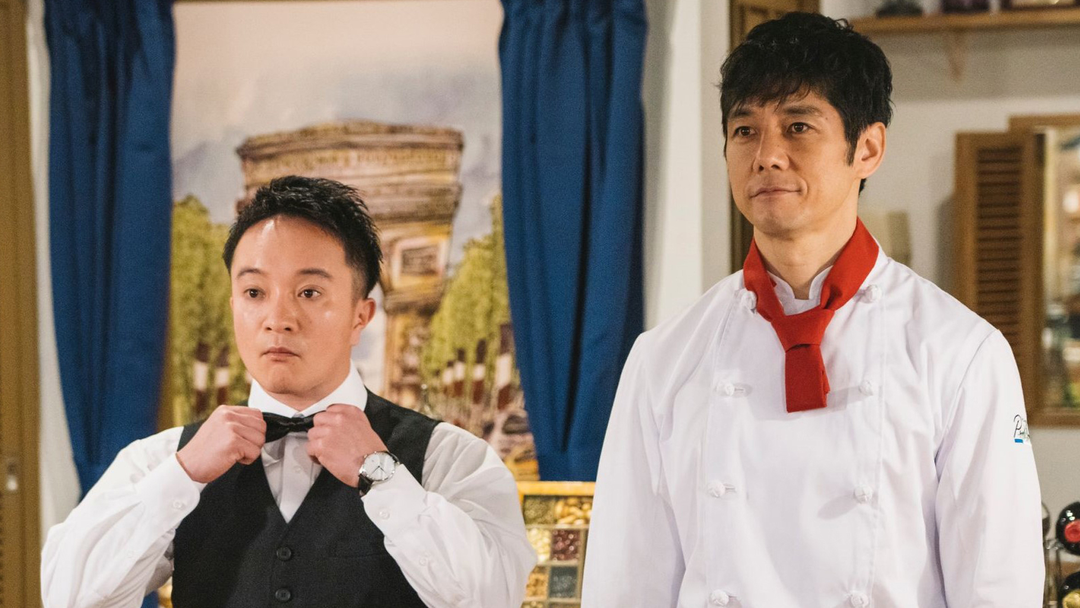 シェフは名探偵（2021/05/31放送分）第01話 | 国内ドラマの動画配信は