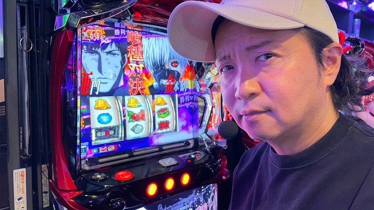 パチスローライフ ＃353