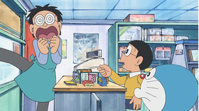 ドラえもん 大富豪のび太