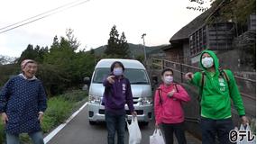 東野・岡村の旅猿20 ~プライベートでごめんなさい…(2021/11/24放送分)第08話