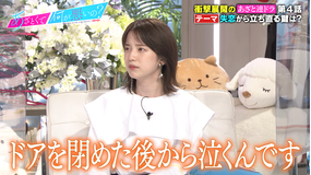 あざとくて何が悪いの? 木村拓哉の極上あざとエピソード合戦!!/藤田ニコル&みちょぱとあざと連ドラ第4話鑑賞会…山下美月が登場!?(2021/09/25放送分)