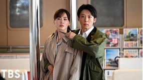 天国と地獄 ~サイコな2人~ 第09話