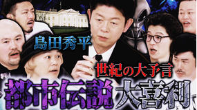 まいにち大喜利 【今週の回答者】 島田秀平 中山功太 鬼越トマホーク 岡野陽一
