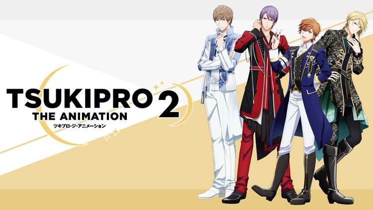 TSUKIPRO 2
