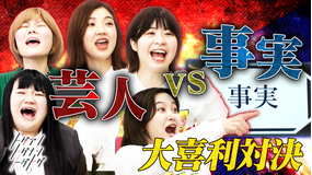 トゲアリトゲナシトゲトゲ 第50夜 事実を虚構で上回る夜(2022/03/21放送分)