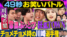 まいにち賞レース 2026年2月27日配信分