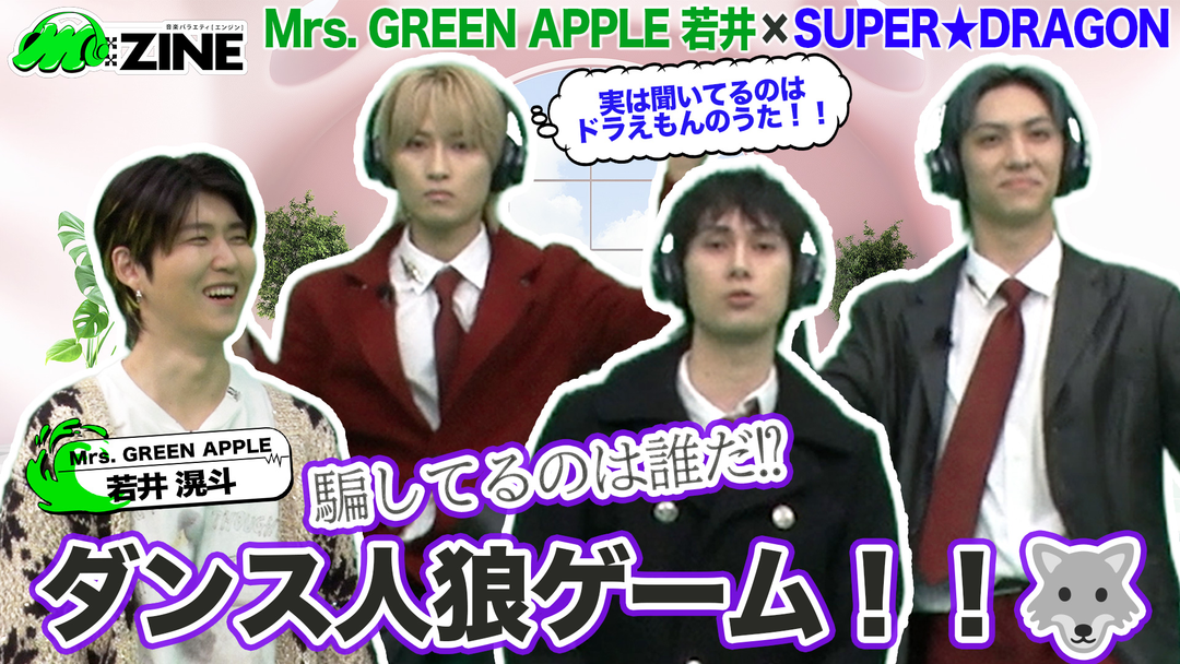 M:ZINE - 番組表.Gガイド[放送局公式情報満載]