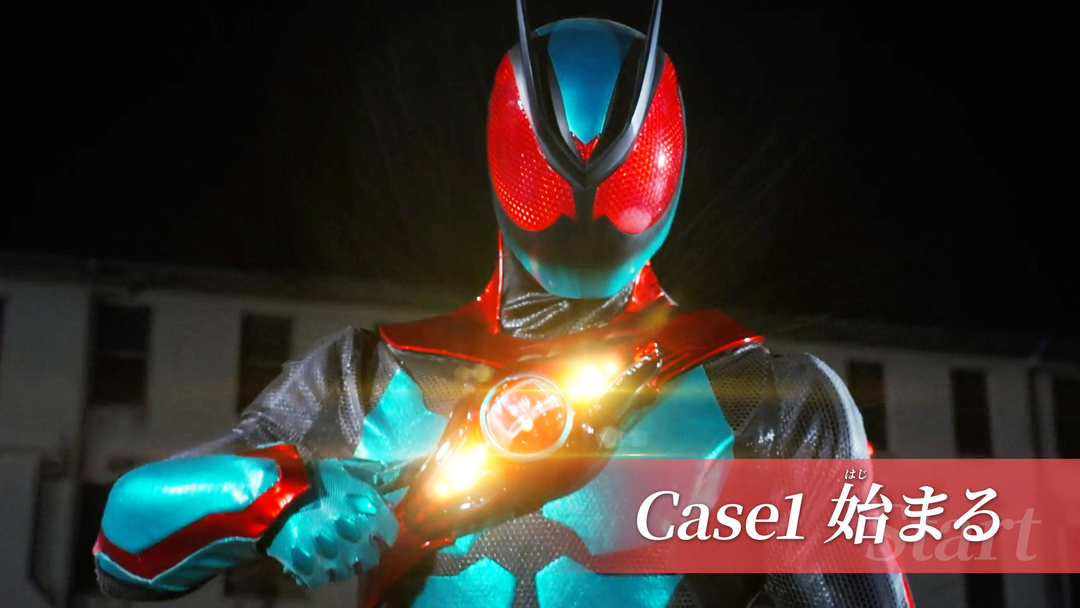 仮面ライダーゼッツ 第01話